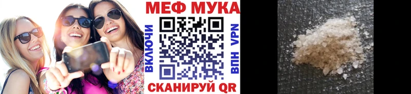 Где купить наркотики Починок ГАШИШ  МАРИХУАНА  Меф мяу мяу 