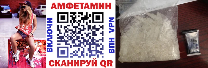гидра tor  маркетплейс клад  АМФЕТАМИН VHQ  закладки  Починок 