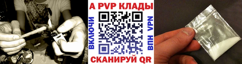 Alpha-PVP СК  Починок 