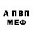 Экстази MDMA Aleksiej Budin