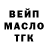 Марихуана Ganja Ilshat Gallyamov