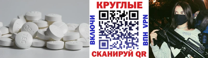 Экстази Philipp Plein  кракен зеркало  Починок 