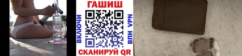 ГАШ Premium blacksprut ссылка Починок