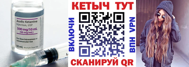 купить наркотики сайты  Починок  Кетамин VHQ 