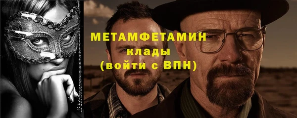прущий лед Новокубанск