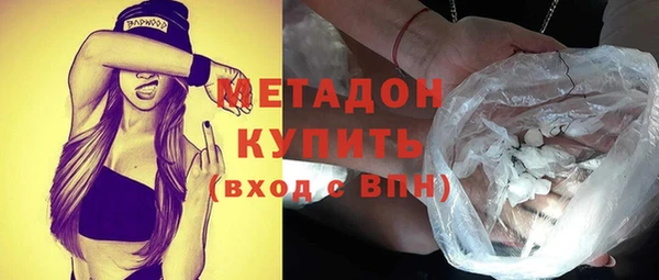 кокс Бутурлиновка