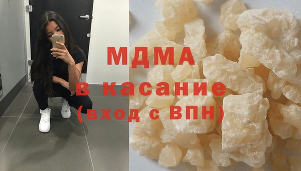 дистиллят марихуана Новодвинск