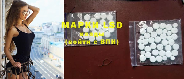 прущий лед Новокубанск