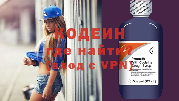 прущий лед Новокубанск