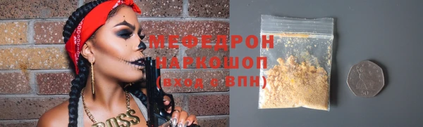 хмурый Новозыбков