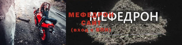 прущий лед Новокубанск