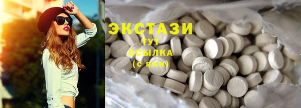 дистиллят марихуана Новодвинск