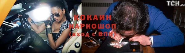 прущий лед Новокубанск
