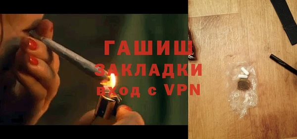 прущий лед Новокубанск
