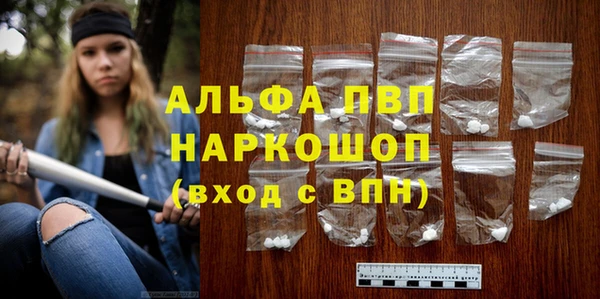 дистиллят марихуана Новодвинск