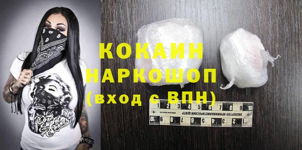 дистиллят марихуана Новодвинск