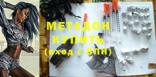 дистиллят марихуана Новодвинск