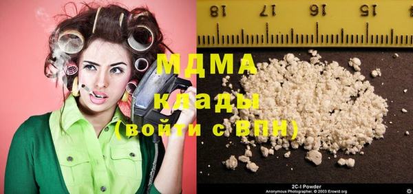 прущий лед Новокубанск