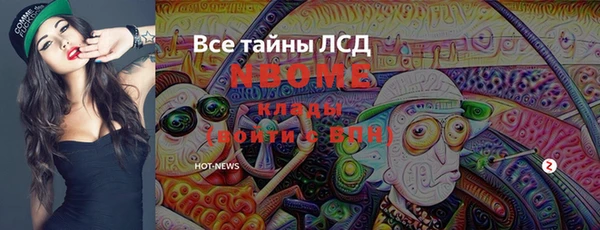 дистиллят марихуана Новодвинск