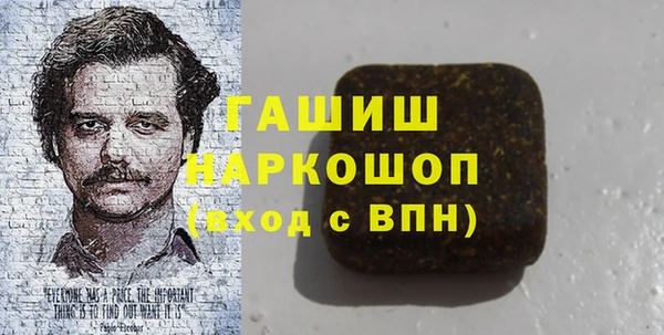 ECSTASY Валдай