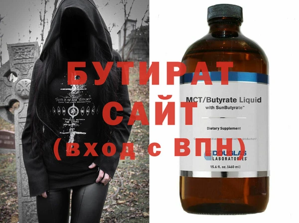 дистиллят марихуана Новодвинск