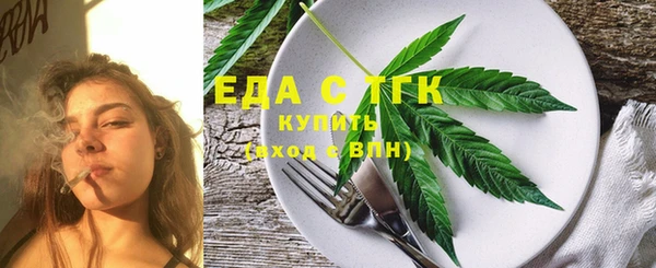 дистиллят марихуана Новодвинск
