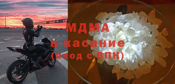 дистиллят марихуана Новодвинск