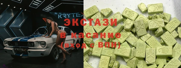 прущий лед Новокубанск