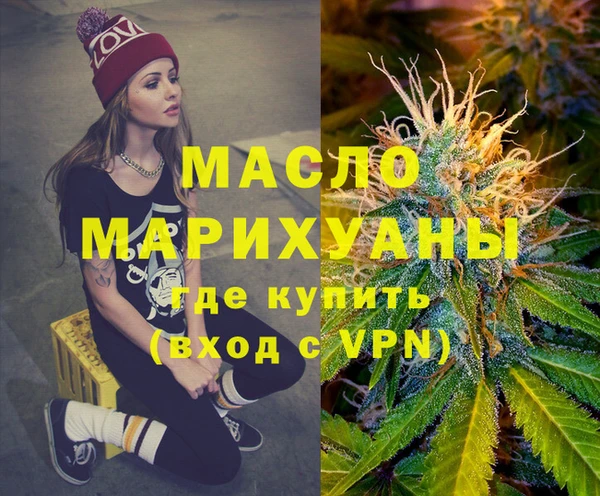 хмурый Новозыбков