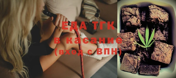 прущий лед Новокубанск
