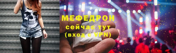 прущий лед Новокубанск