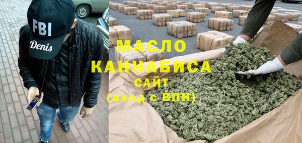 дистиллят марихуана Новодвинск