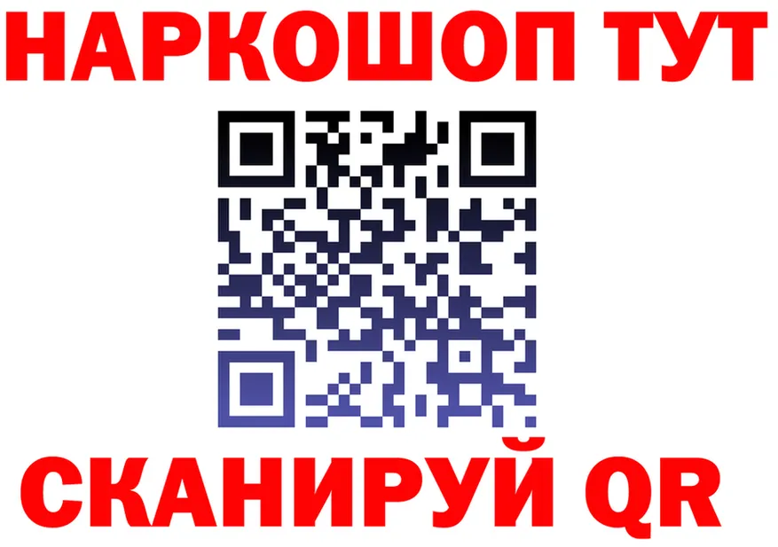 A PVP Crystall tor мориарти hydra Починок