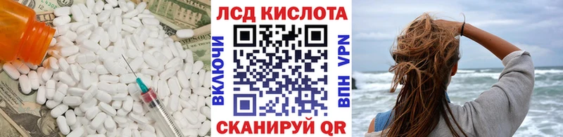 ЛСД экстази ecstasy  цены наркотик  blacksprut зеркало  Починок 