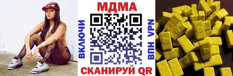 MDMA crystal Починок