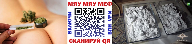 ссылка на мегу ONION Починок МЯУ-МЯУ 4 MMC