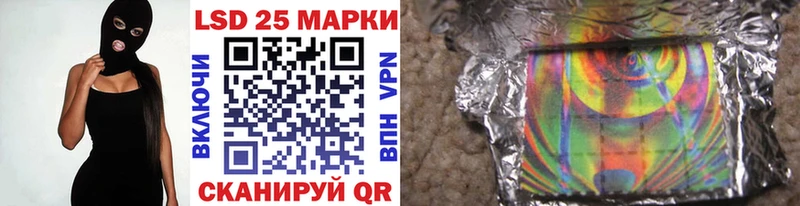как найти наркотики  Починок  мега онион  Марки 25I-NBOMe 1,8мг 