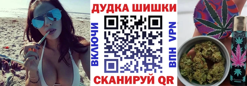 Канабис Amnesia  Починок 